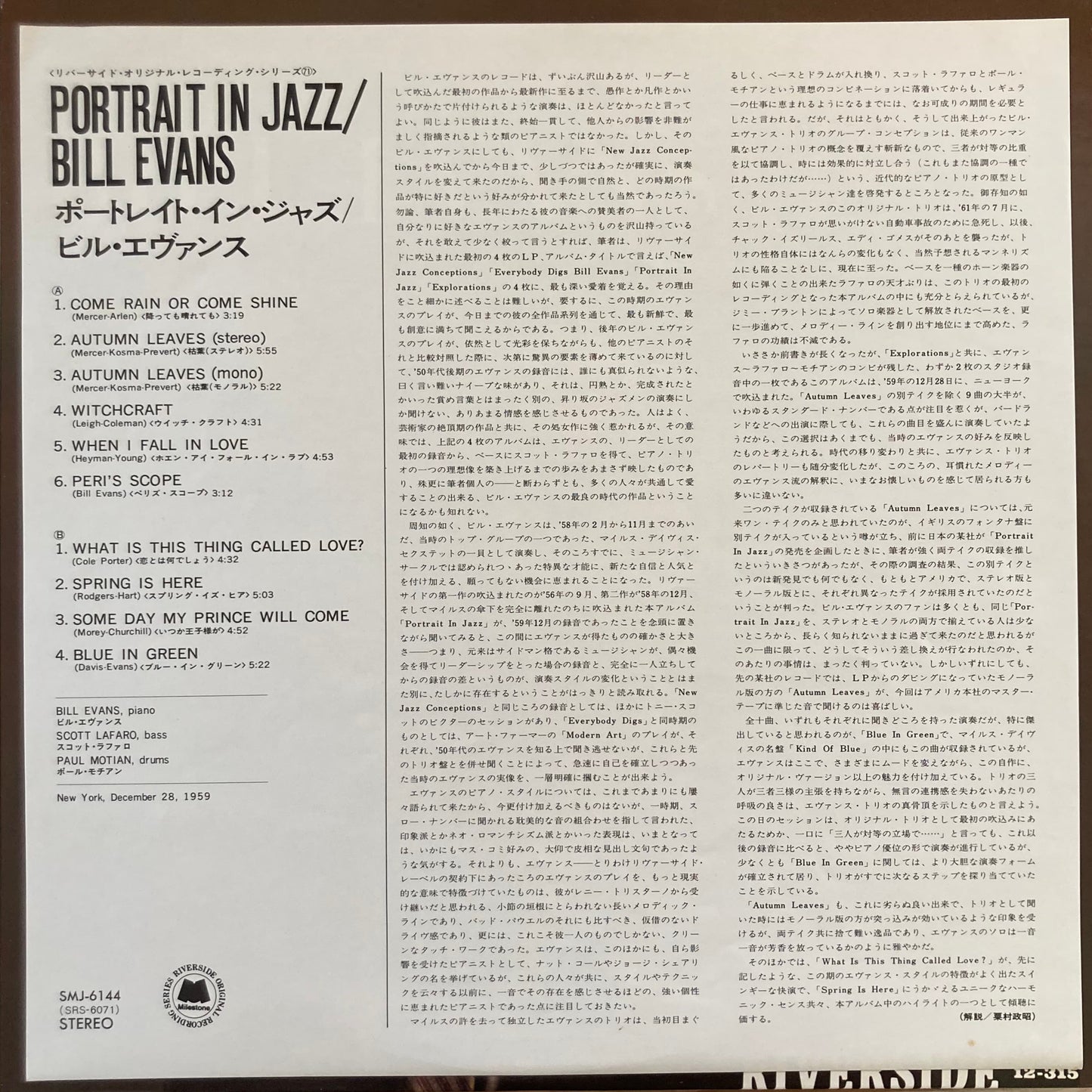 Japanese insert included with 1976 reissue of Portrait in Jazz