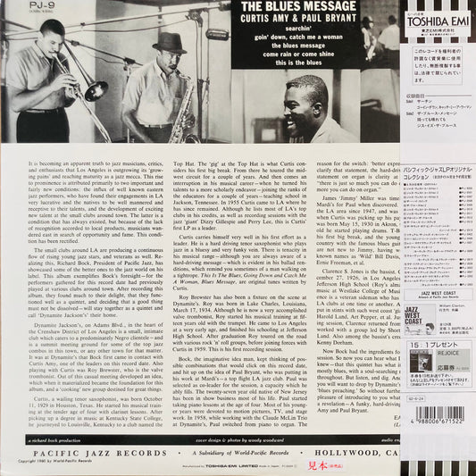 Back cover of a music album featuring musicians and text on a wooden surface