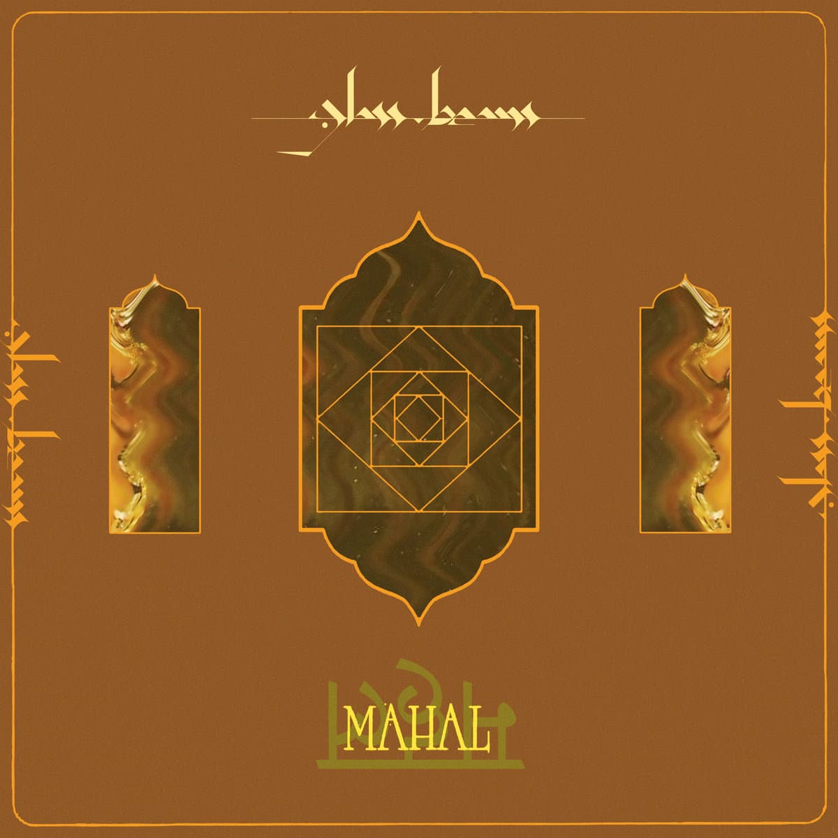Album cover with geometric design and text on a brown background