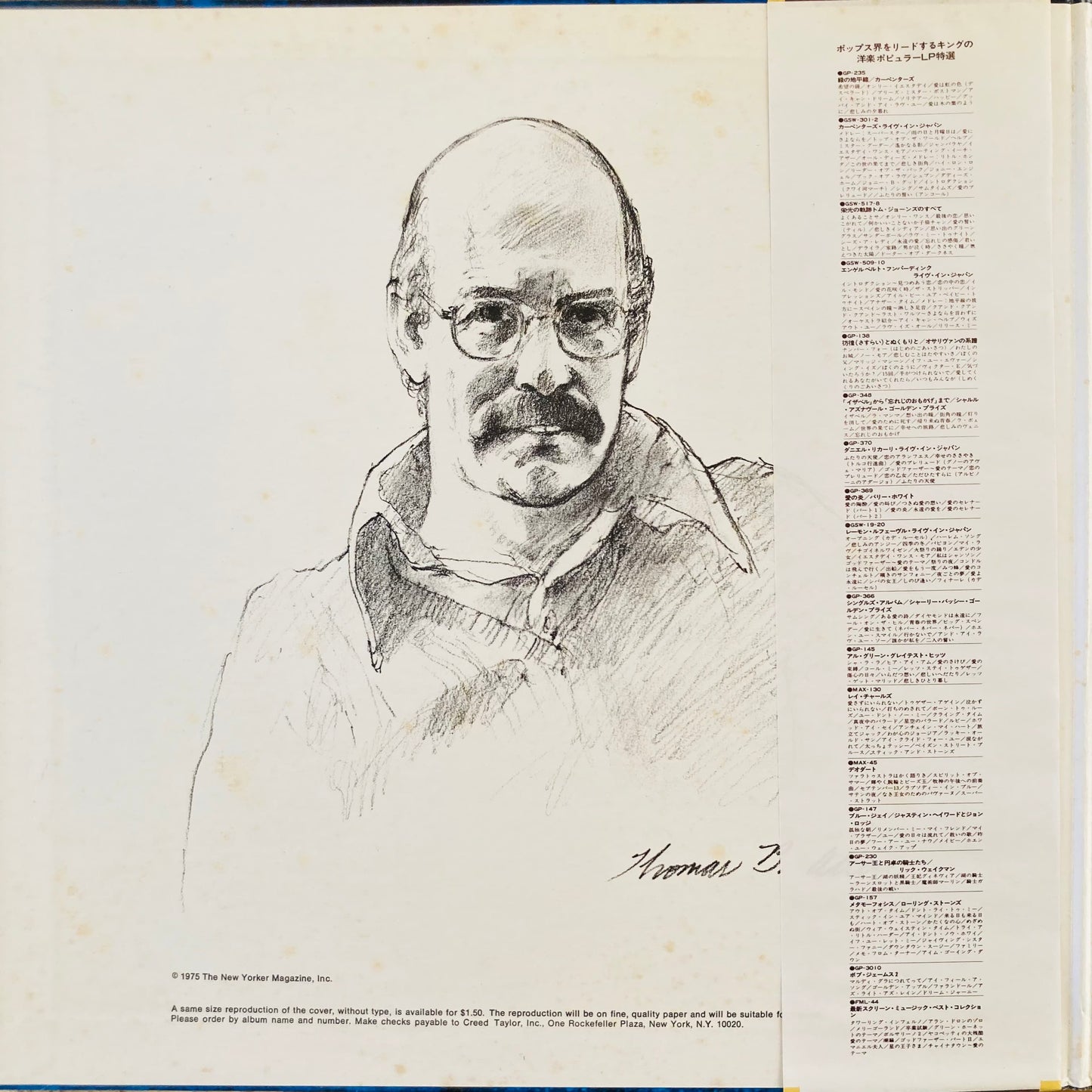 Interior Gatefold Sleeve of CTI Records pressing of Concierto by Jim Hall (GP 3030)