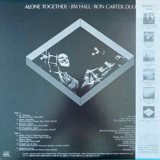 Album cover of 'Alone Together' by Jim Hall and Ron Carter Duo with text and images on a dark background.
