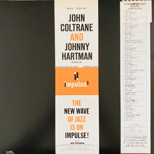 Back cover of John Coltrane and Johnny Hartman LP, Japanese pressing on Impulse!