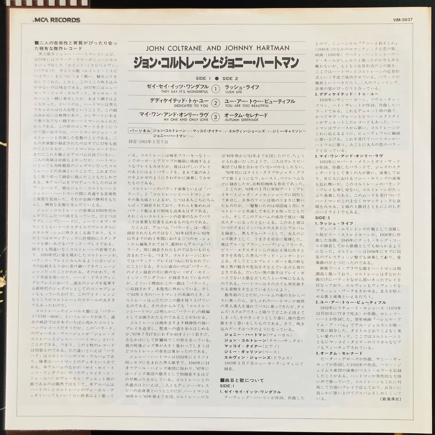 Japanese insert from John Coltrane and Johnny Hartman Japanese reissue (VIM-5637)