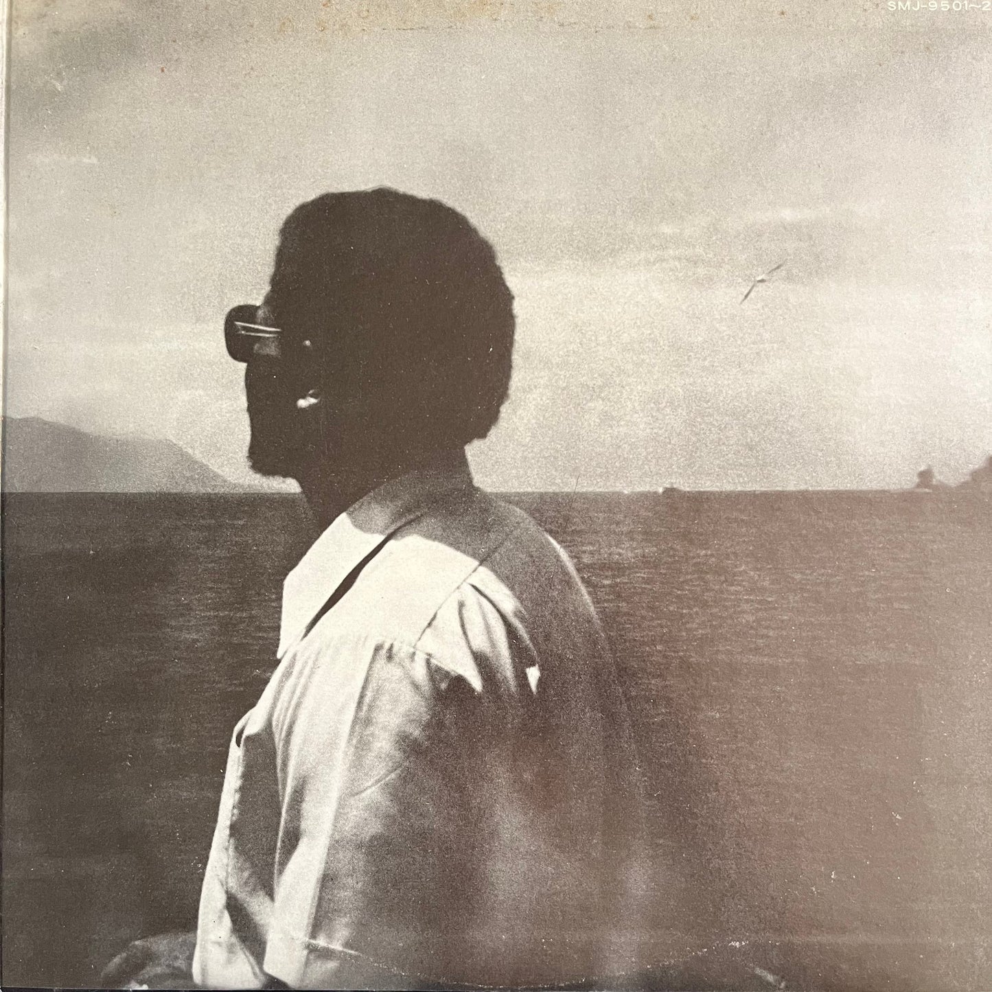 Open gatefold of Enlightenment by McCoy Tyner, Japanese pressing on Milestone Records