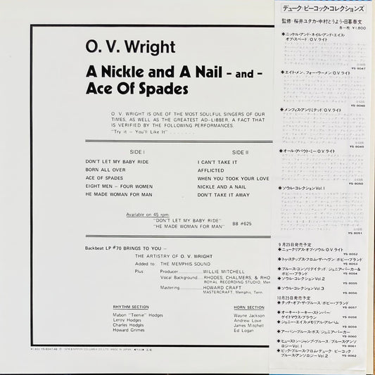 Back cover of A Nickel and a Nail... Japanese LP, Back Beat YS-8047-AB with obi strip