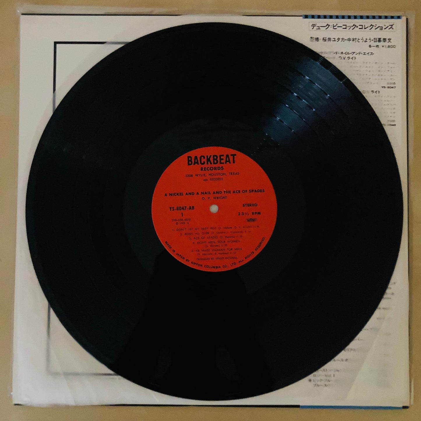OV Wright – Un nickel, un clou et l'as de pique (réédition japonaise de 1978)