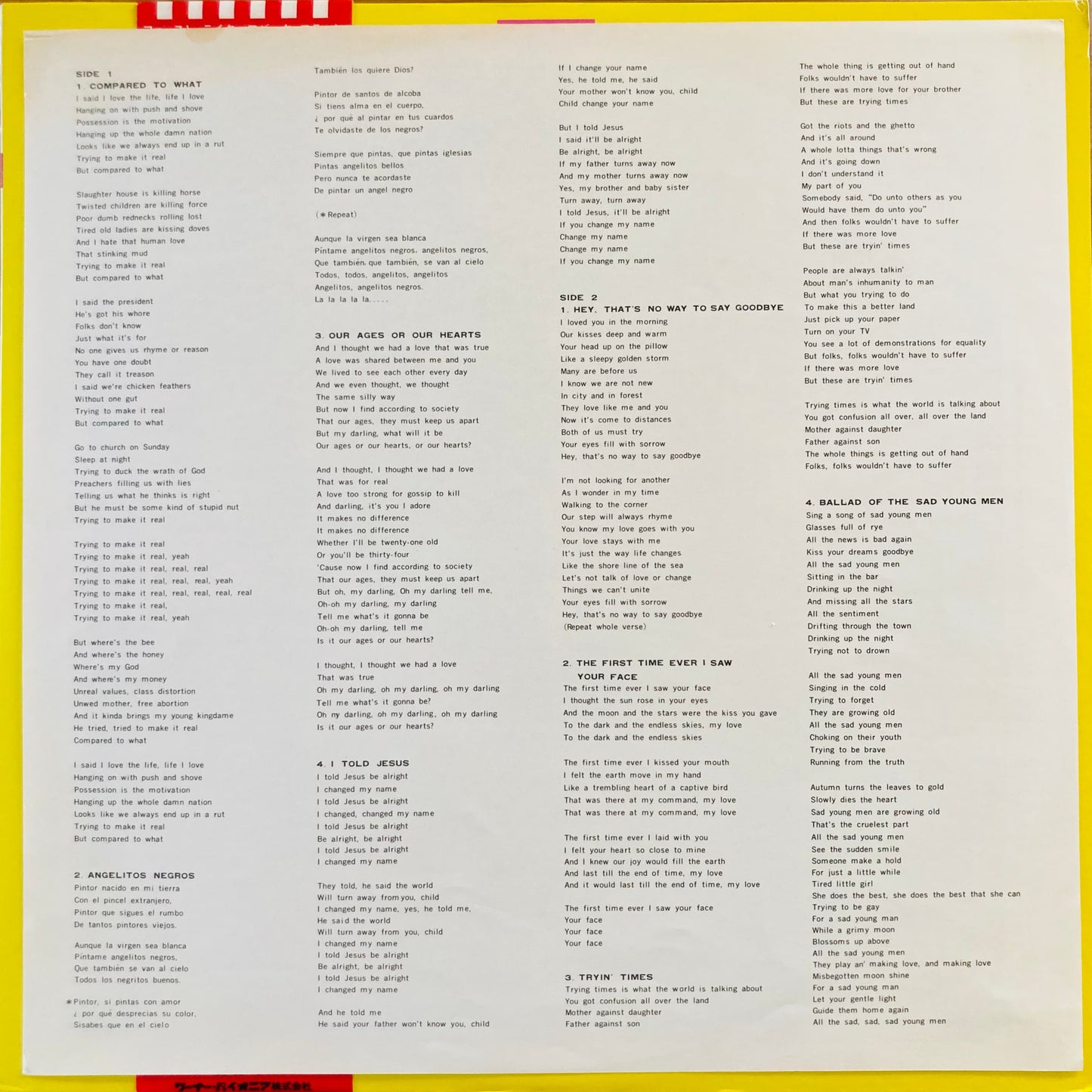 Insert of Roberta Flack – First Take 1972 Japanese LP