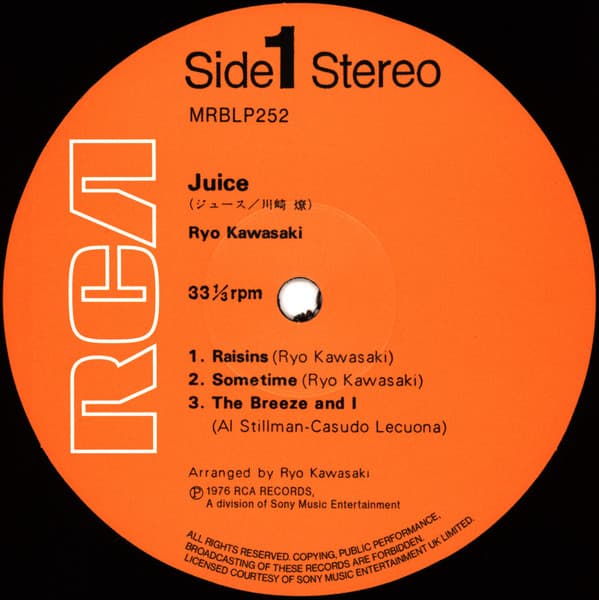 Orange vinyl record label with text and branding