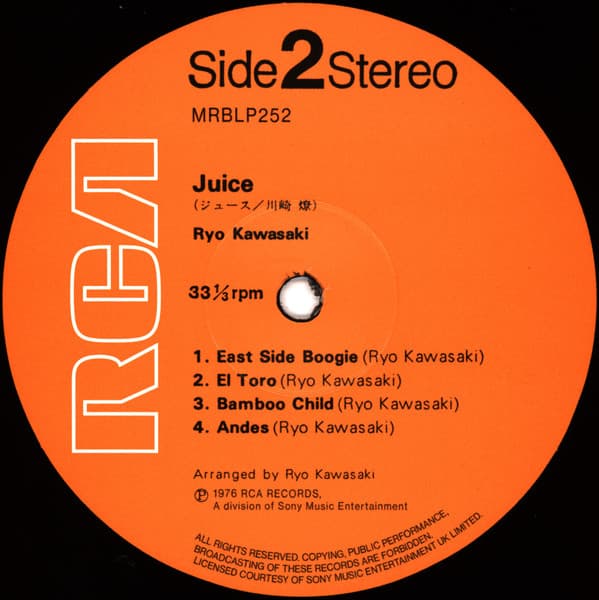 Orange vinyl record label with text and RCA logo