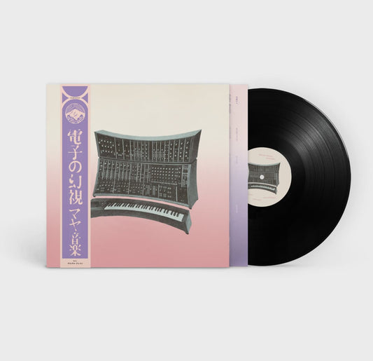 Vinyl record for Maya Ongaku - Electronic Phantoms with a cover featuring an illustration of a keyboard and Japanese text on a white background