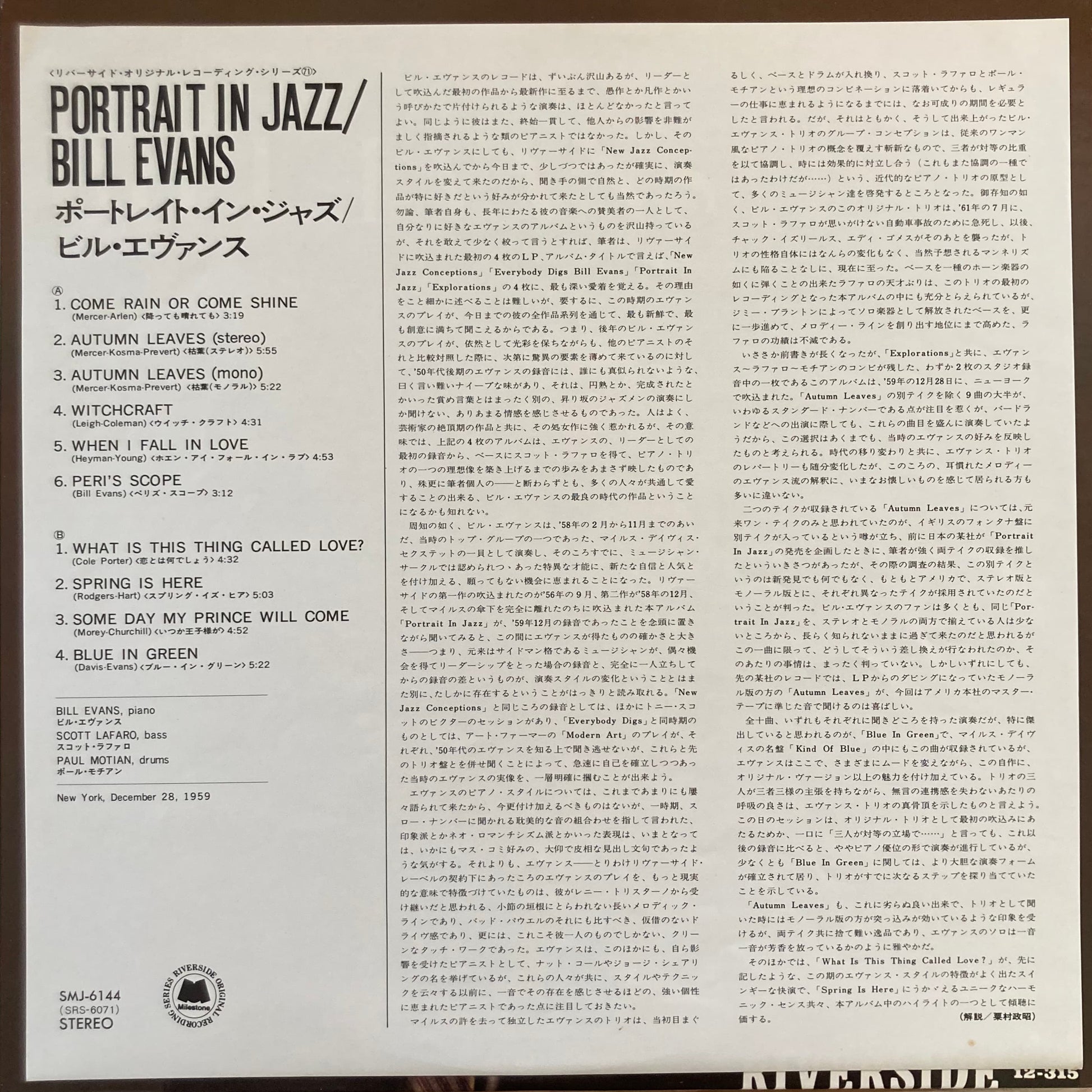 Japanese insert included with 1976 reissue of Portrait in Jazz