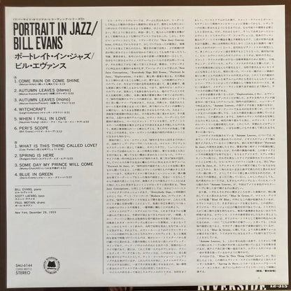 Japanese insert included with 1976 reissue of Portrait in Jazz