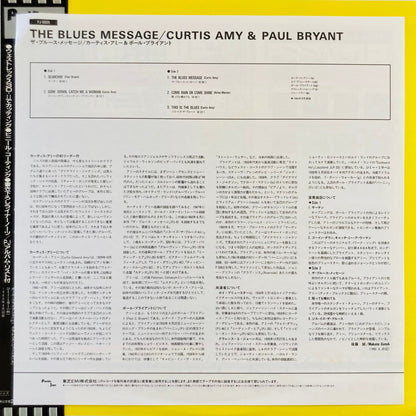 Front side of Japanese insert included with Curtis Amy & Paul Bryant LP