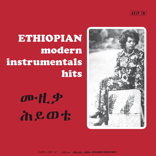 Front cover of Ethiopian Modern Instrumental Hits LP – vintage-style artwork with Amharic text