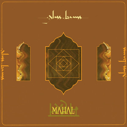 Album cover with geometric design and text on a brown background
