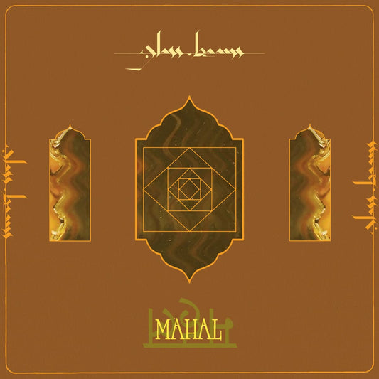 Album cover with geometric design and text on a brown background