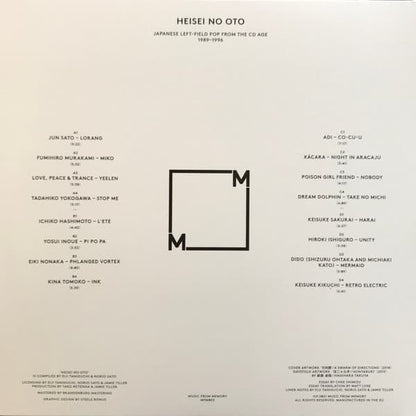Heisei No Oto 2LP vinyl – Japanese ambient pop, synth-soul, and jazz compilation from the CD-only era, released by Music From Memory with gatefold sleeve.