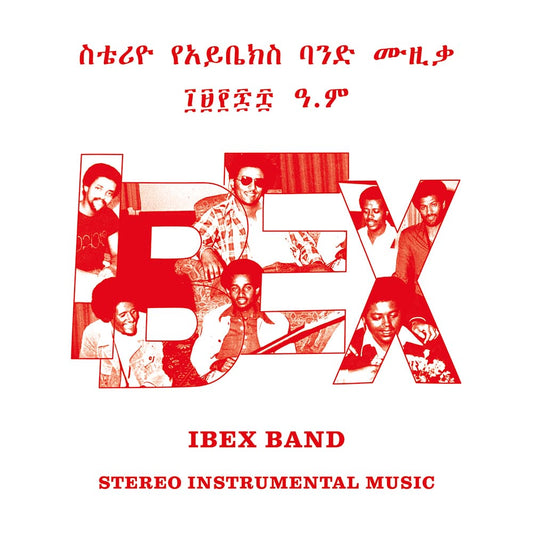 Ibex Band – Stereo Instrumental Music 2LP gatefold vinyl reissue of rare 1976 Ethio-jazz recordings featuring swirling organs, deep funk, and historic grooves.