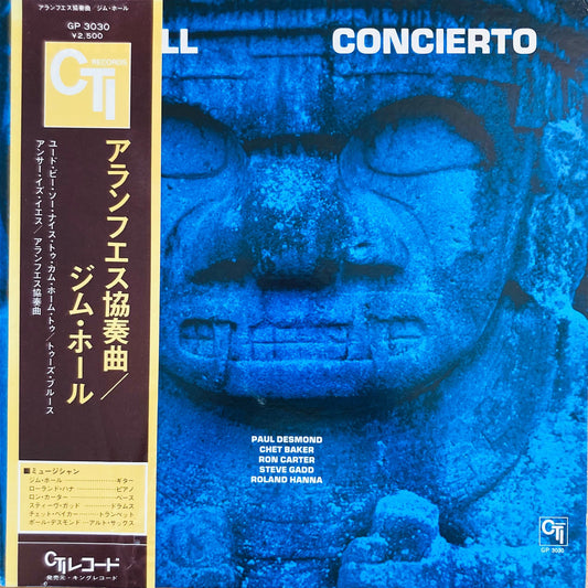 Front cover of Jim Hall – Concierto, 1975 Japanese pressing with obi strip and gatefold