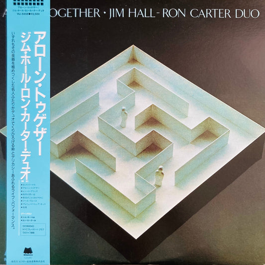 Front cover of Jim Hall / Ron Carter – Alone Together, Japanese pressing with obi strip