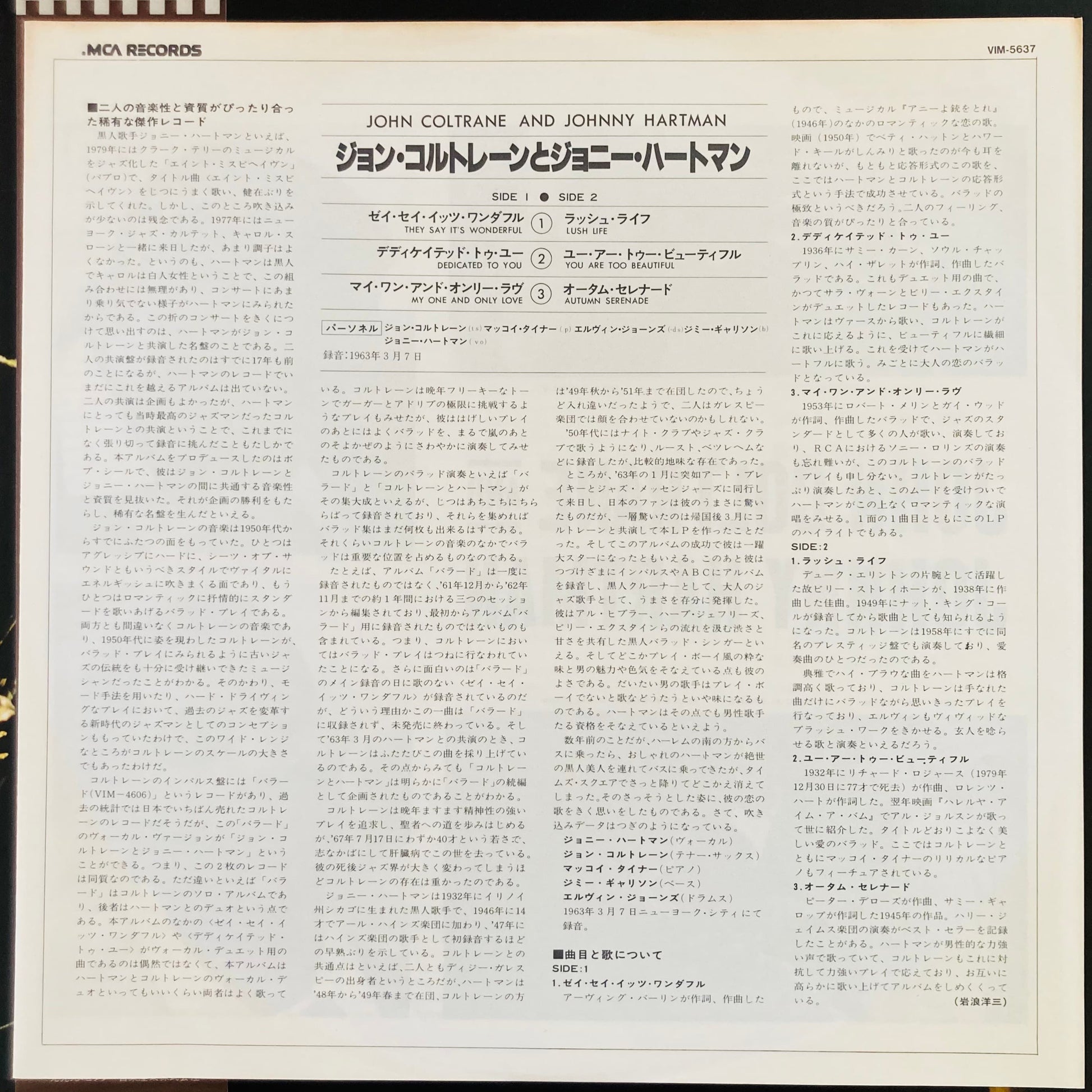 Japanese insert from John Coltrane and Johnny Hartman Japanese reissue (VIM-5637)