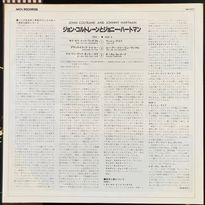 Japanese insert from John Coltrane and Johnny Hartman Japanese reissue (VIM-5637)