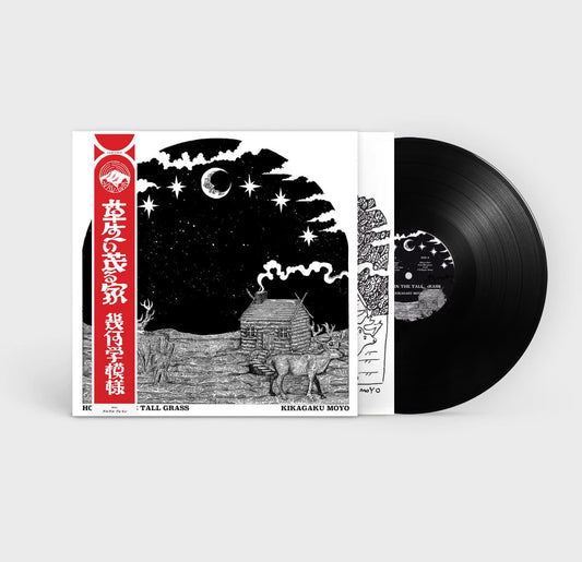 Vinyl record and cover for Kikagaku Moyo - House In The Tall Grass with artistic design on a white background