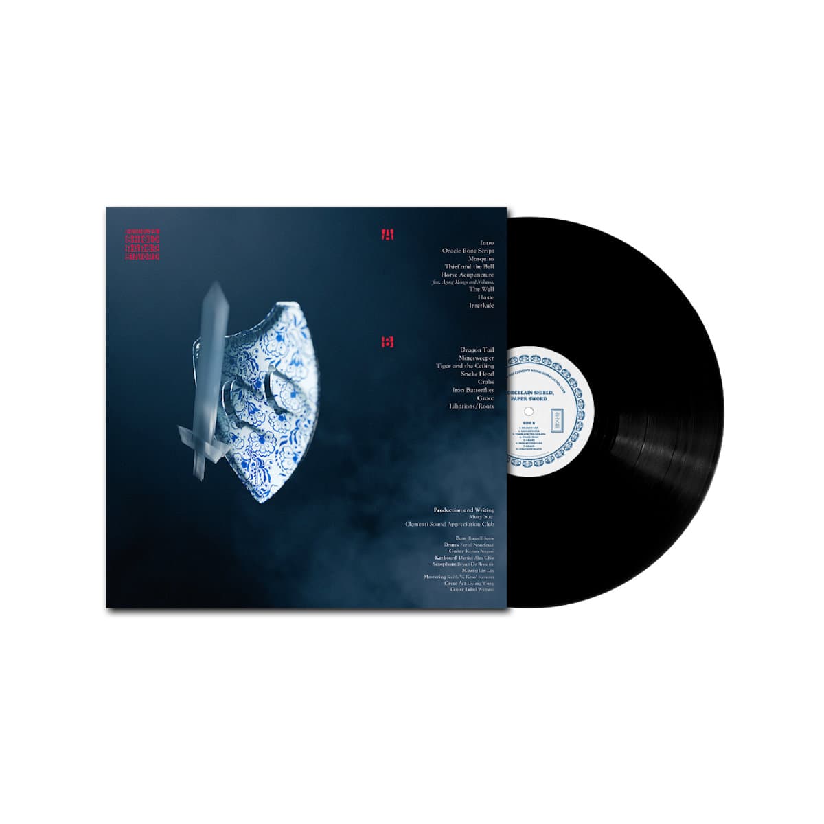 Back vinyl record and cover for "Porcelain Shield, Paper Sword" by Mary Sue and the Clementi Sound Appreciation Club with a detailed cover featuring an artistic design and track list in small writing.