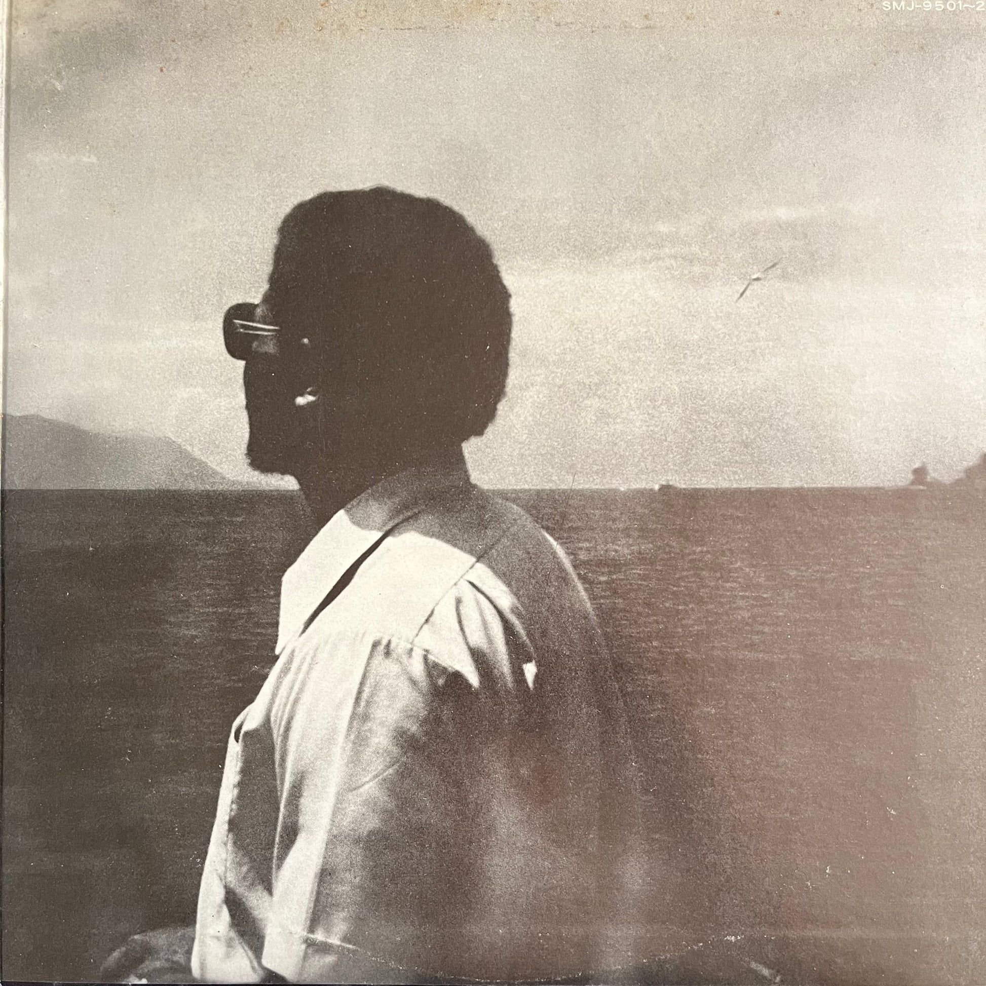 Open gatefold of Enlightenment by McCoy Tyner, Japanese pressing on Milestone Records