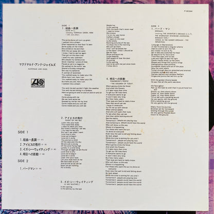 Lyric/Japanese insert for McDonald And Giles – self-titled album, 1974 Japanese repress (Atlantic P-8034A)