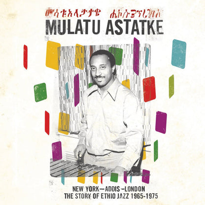 Front cover of Mulatu Astatke – New York - Addis - London (The Story of Ethio Jazz 1965–1975) 2LP vinyl release on Strut Records, featuring bold block text over a vintage-style photo of Mulatu.