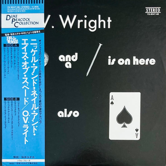 Front cover of O.V. Wright – A Nickel and a Nail and the Ace of Spades, 1978 Japanese reissue with obi strip