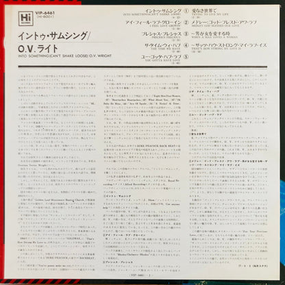 Japanese insert included with O.V. Wright LP