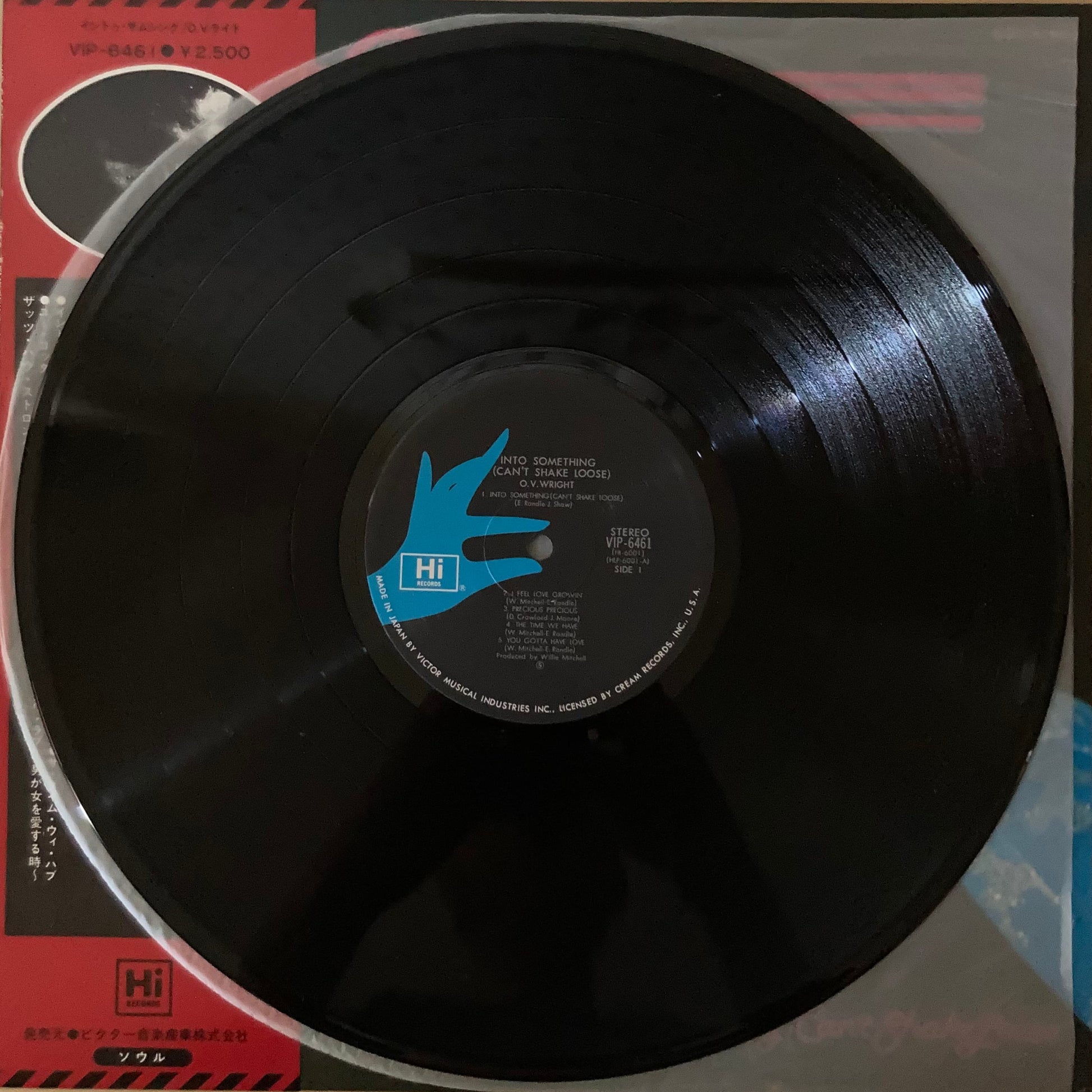 Close up of vinyl of O.V. Wright – Into Something (Can’t Shake Loose), 1977 Japanese pressing with obi strip