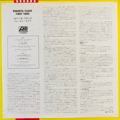 Insert of Roberta Flack – First Take 1972 Japanese LP