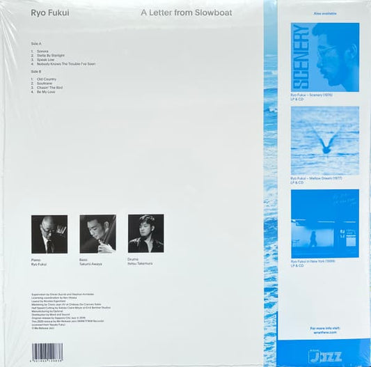 Back cover of Ryo Fukui's A Letter from Slowboat on 180g vinyl – a heartfelt, late-career jazz recording captured live at his Slowboat club in Sapporo, Japan.