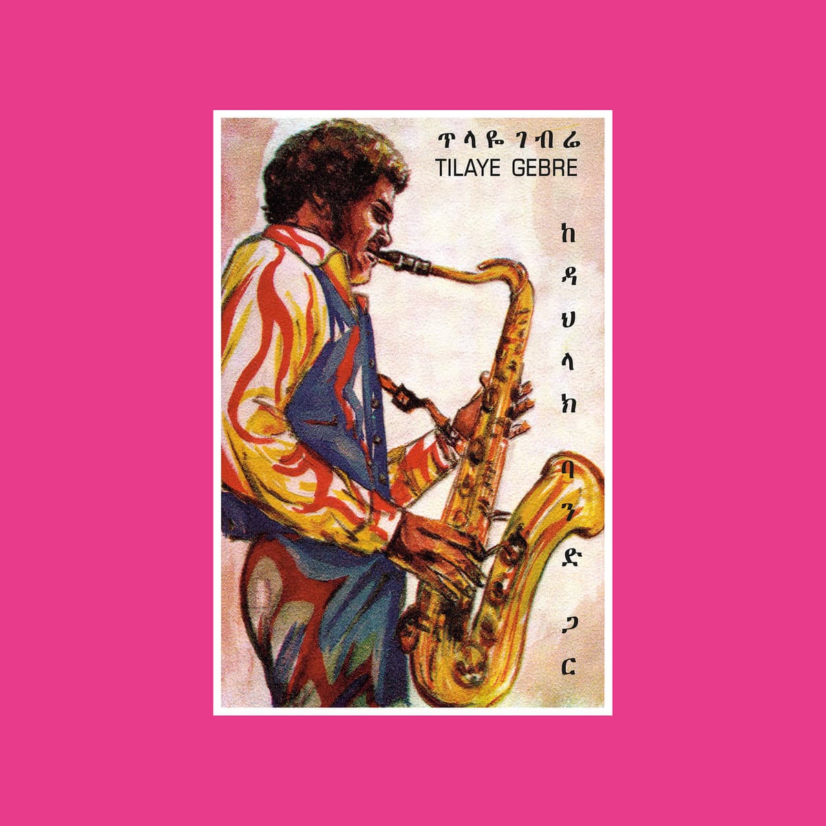 Cover art for Tilay Gebre - Tilaye's Saxophone With The Dahlak Band, featuring an illustration of a saxophonist playing a saxophone on a pink background