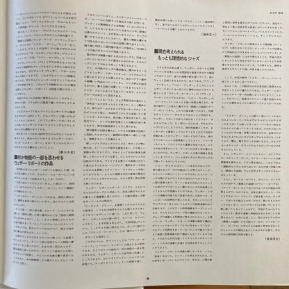 Japanese insert for Weather Report LP