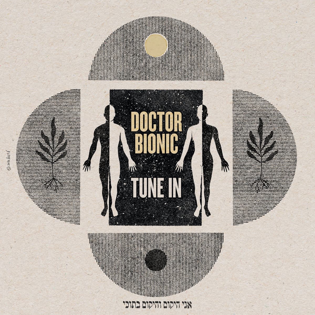 Album cover for 'Doctor Bionic' with stylized human figures and nature elements on a beige background.