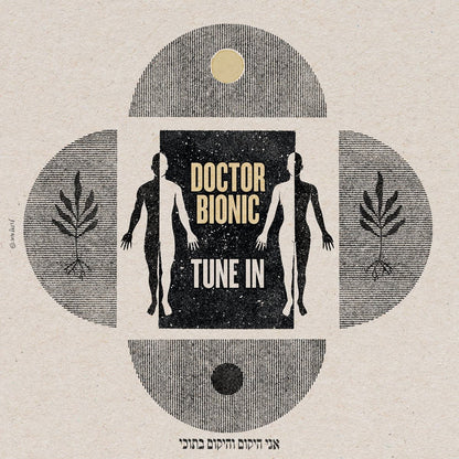 Album cover for 'Doctor Bionic' with stylized human figures and nature elements on a beige background.